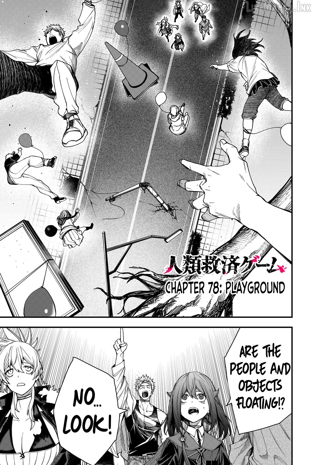 Humanity's Salvation Game Chapter 78 page 1