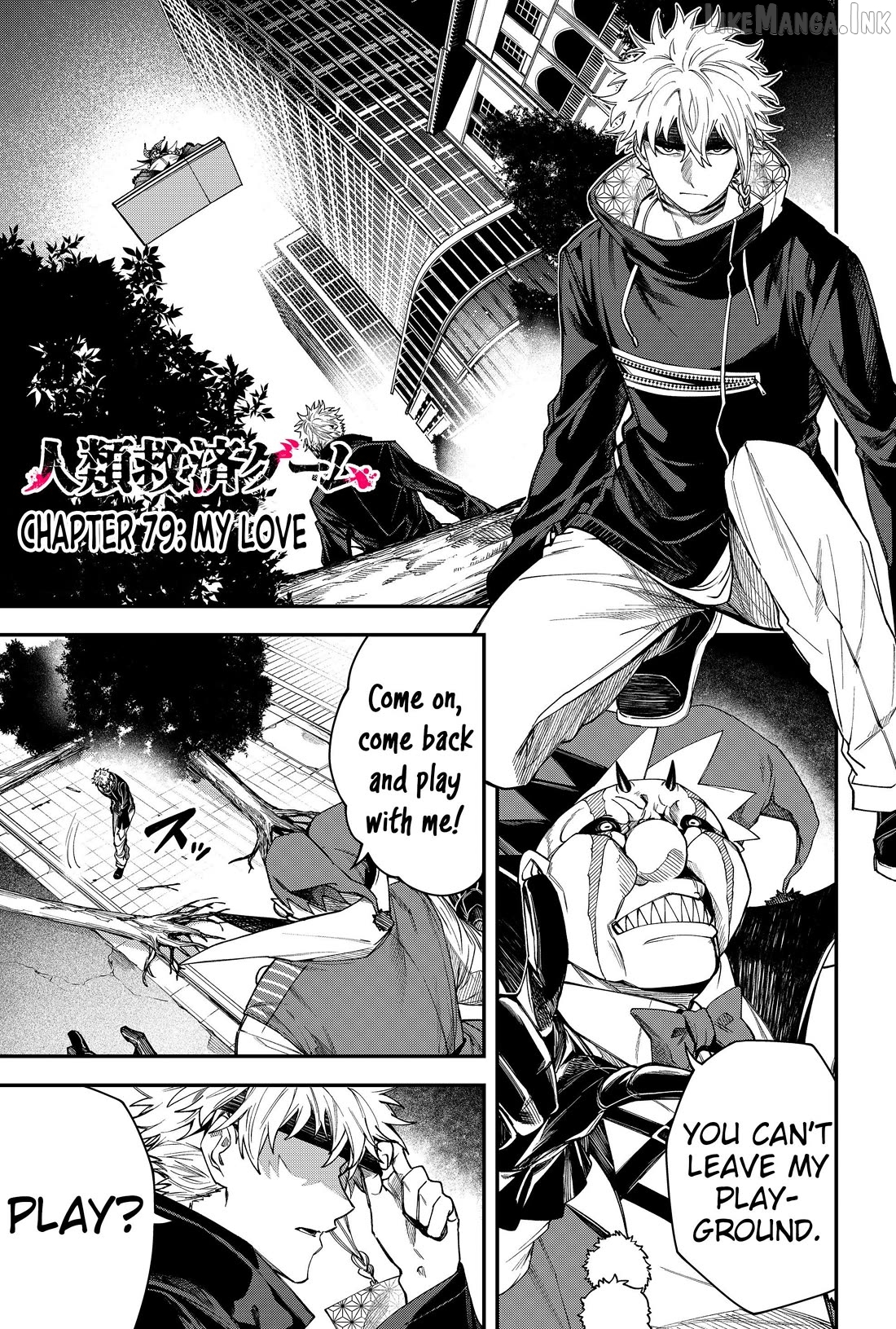 Humanity's Salvation Game Chapter 79 page 1