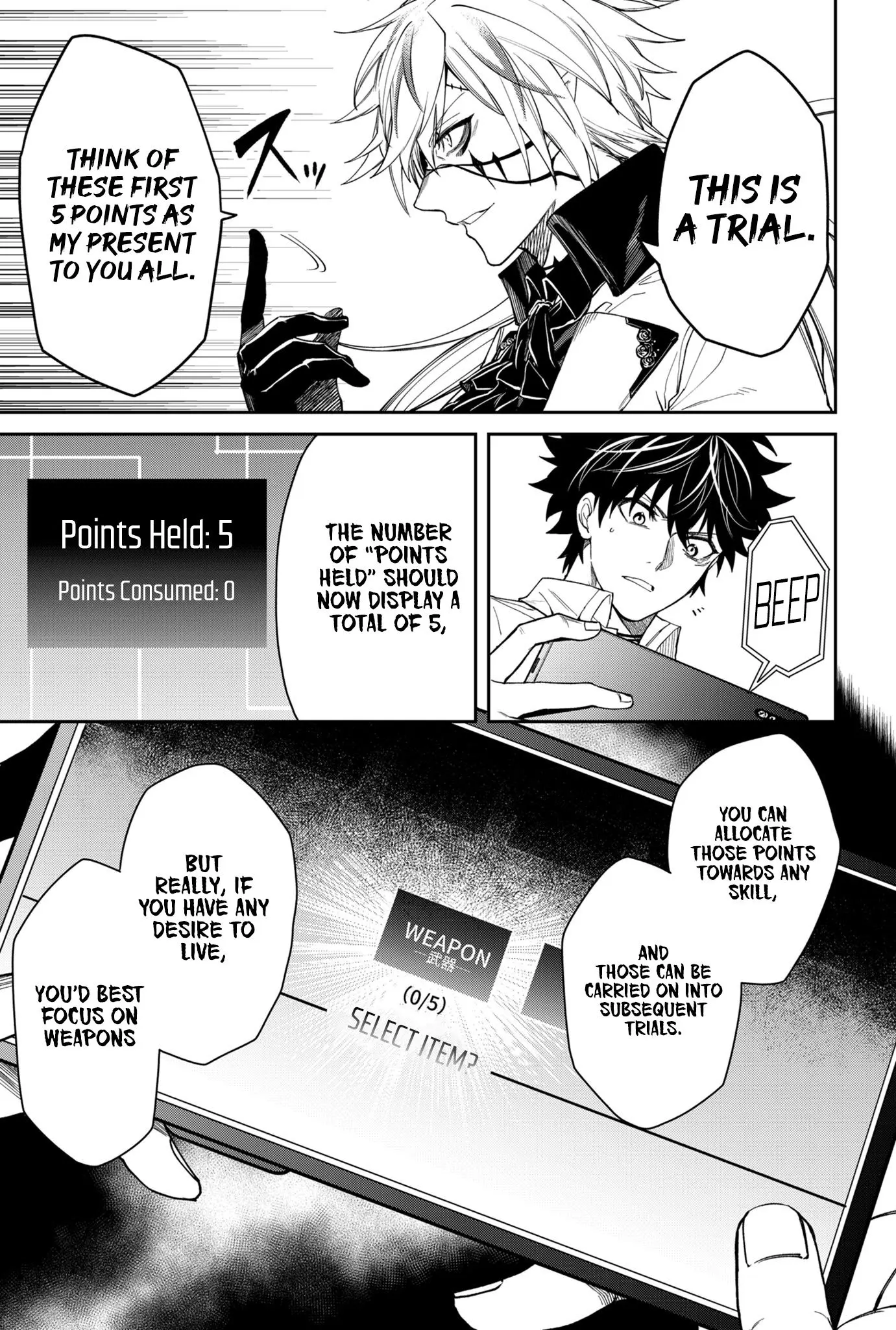 Humanity's Salvation Game Chapter 8 page 13
