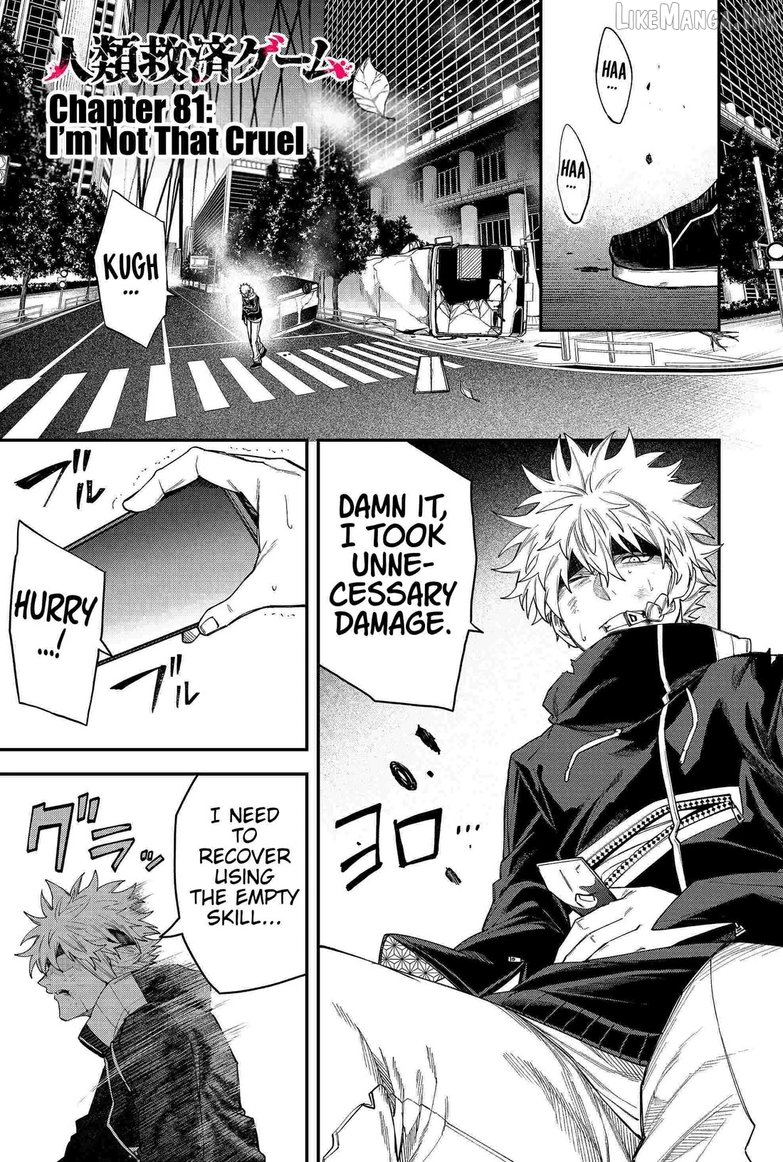 Humanity's Salvation Game Chapter 81 page 1