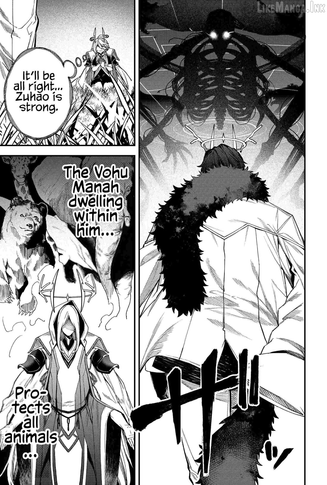 Humanity's Salvation Game Chapter 82 page 15