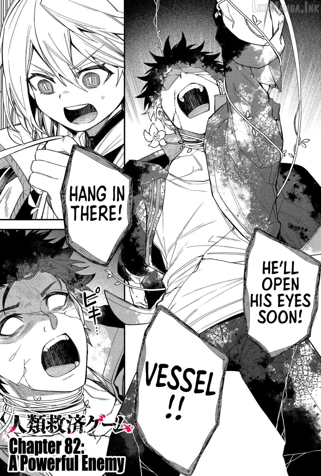 Humanity's Salvation Game Chapter 82 page 1