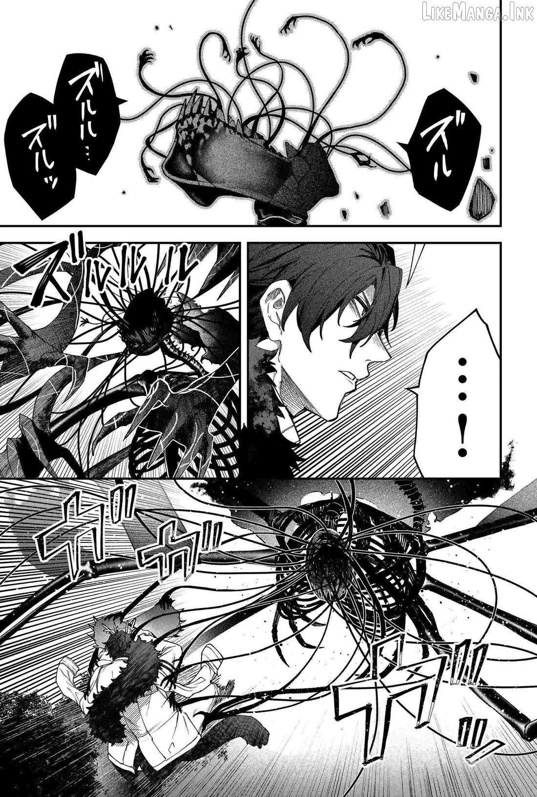 Humanity's Salvation Game Chapter 83 page 7