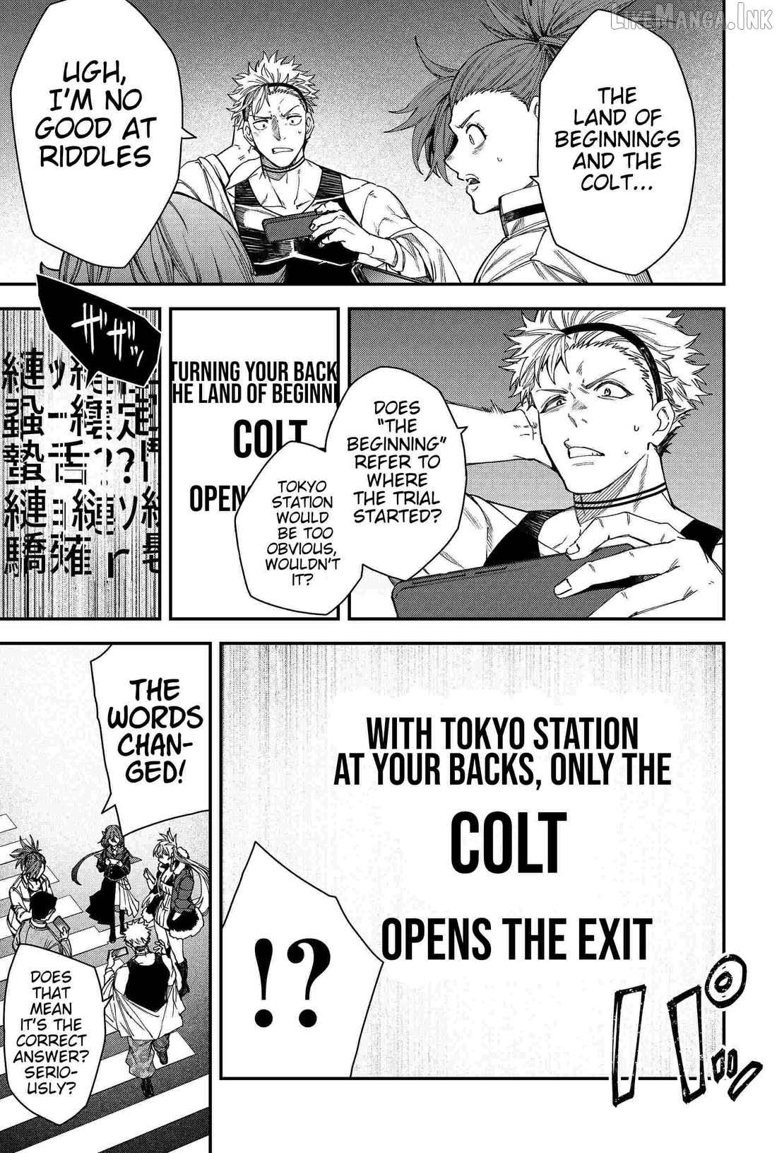 Humanity's Salvation Game Chapter 85 page 3
