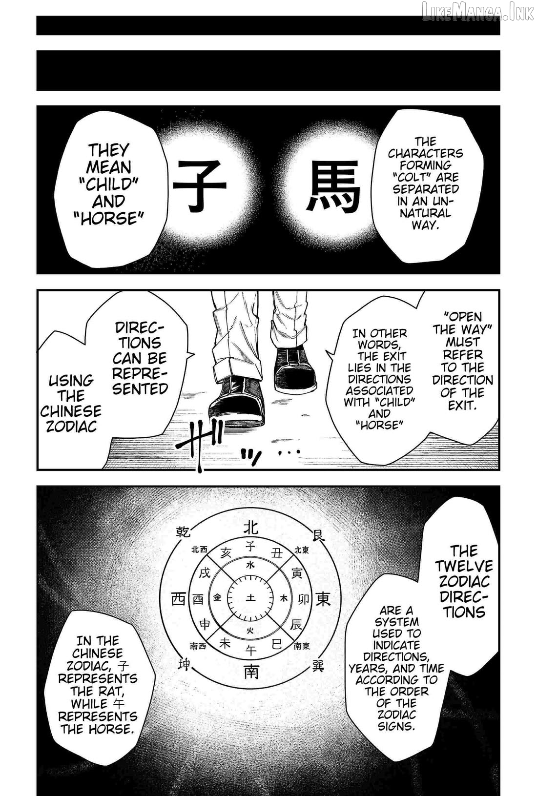 Humanity's Salvation Game Chapter 85 page 13