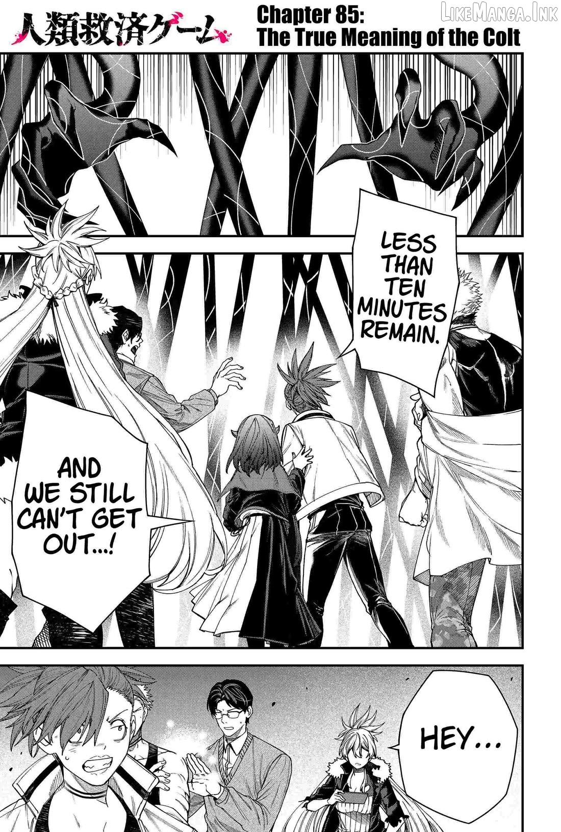 Humanity's Salvation Game Chapter 85 page 1