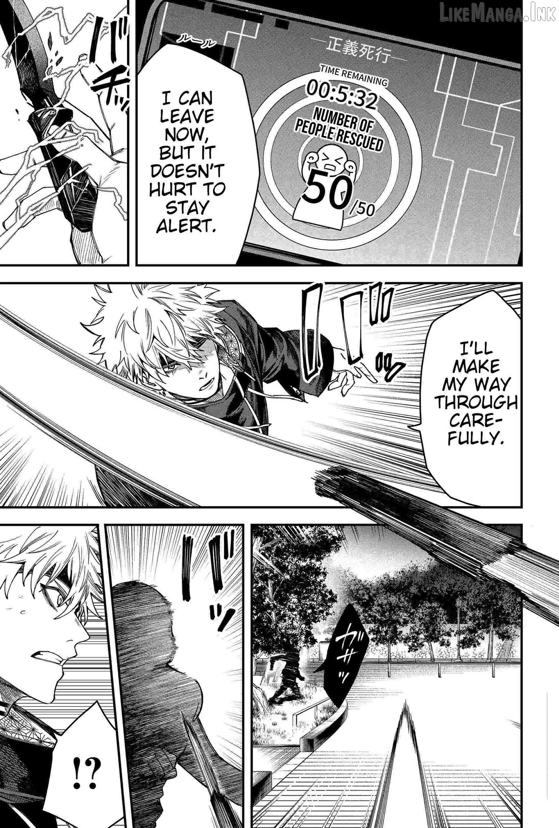 Humanity's Salvation Game Chapter 85 page 15