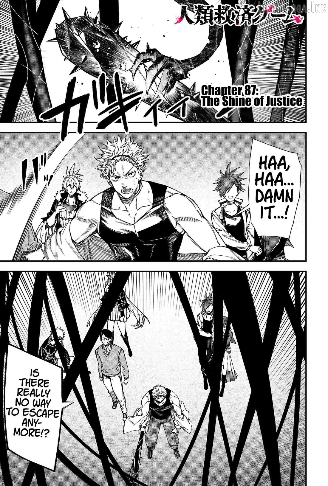Humanity's Salvation Game Chapter 87 page 1