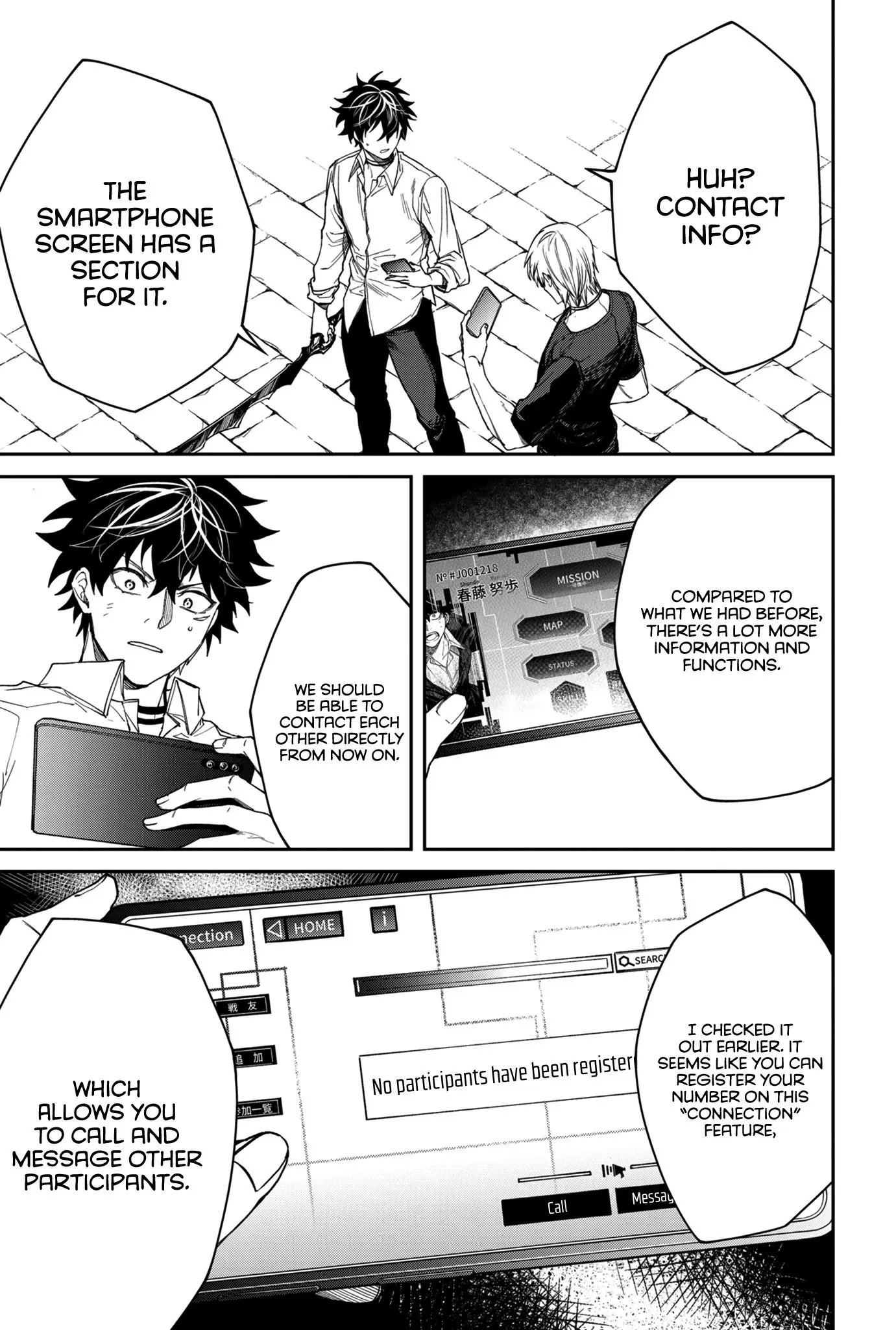 Humanity's Salvation Game Chapter 9 page 7