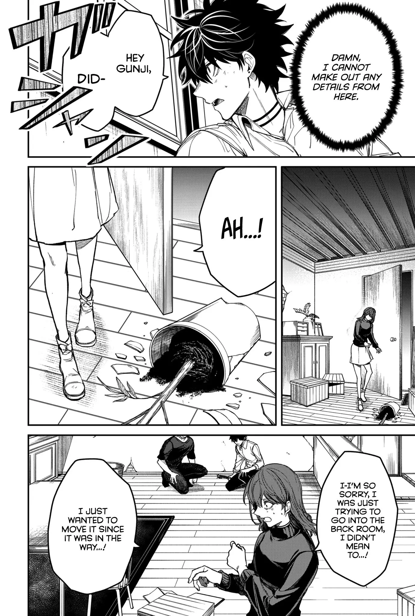 Humanity's Salvation Game Chapter 9 page 16