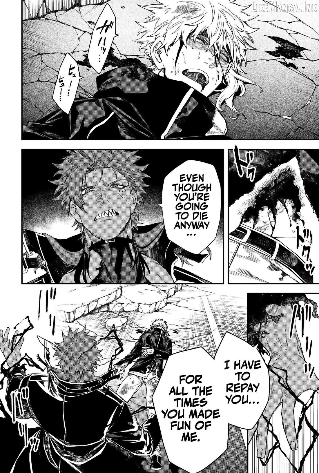 Humanity's Salvation Game Chapter 90 page 2