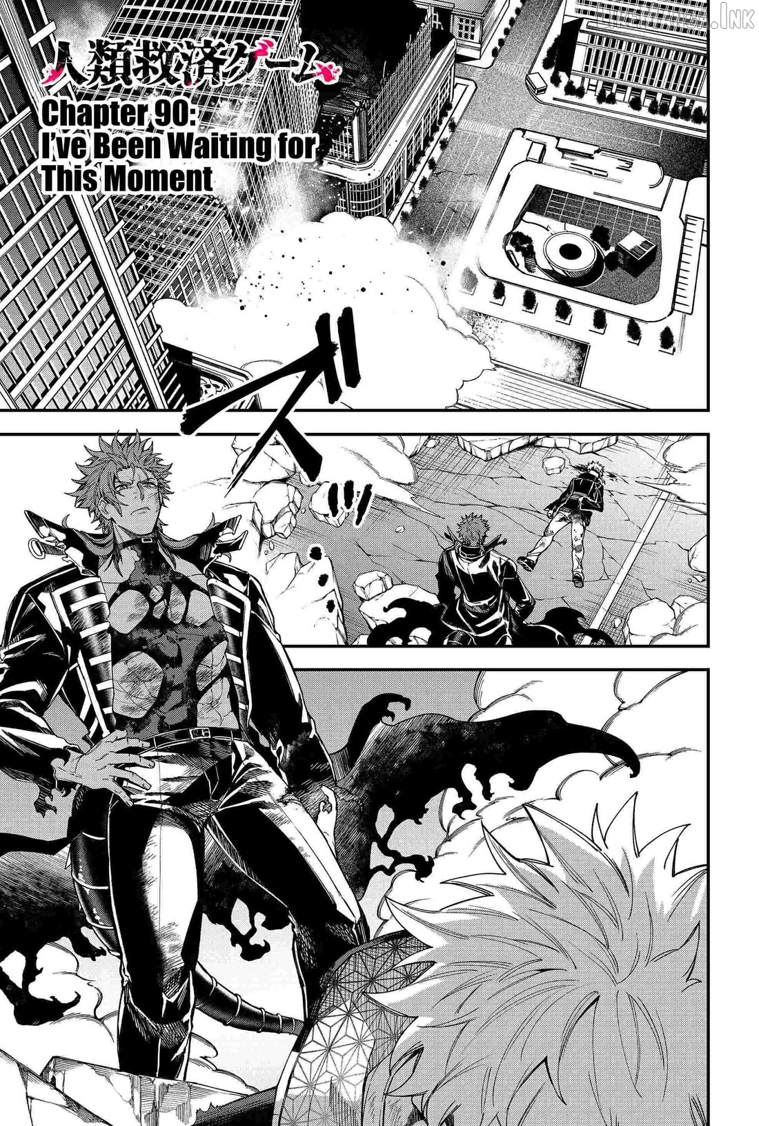 Humanity's Salvation Game Chapter 90 page 1