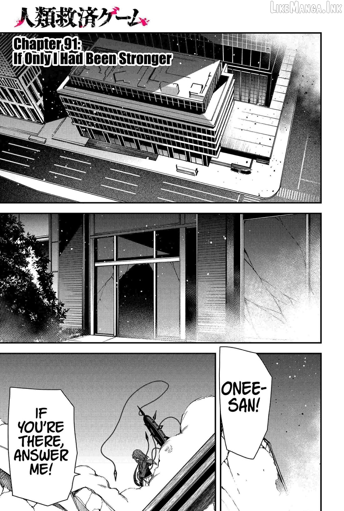 Humanity's Salvation Game Chapter 91 page 1