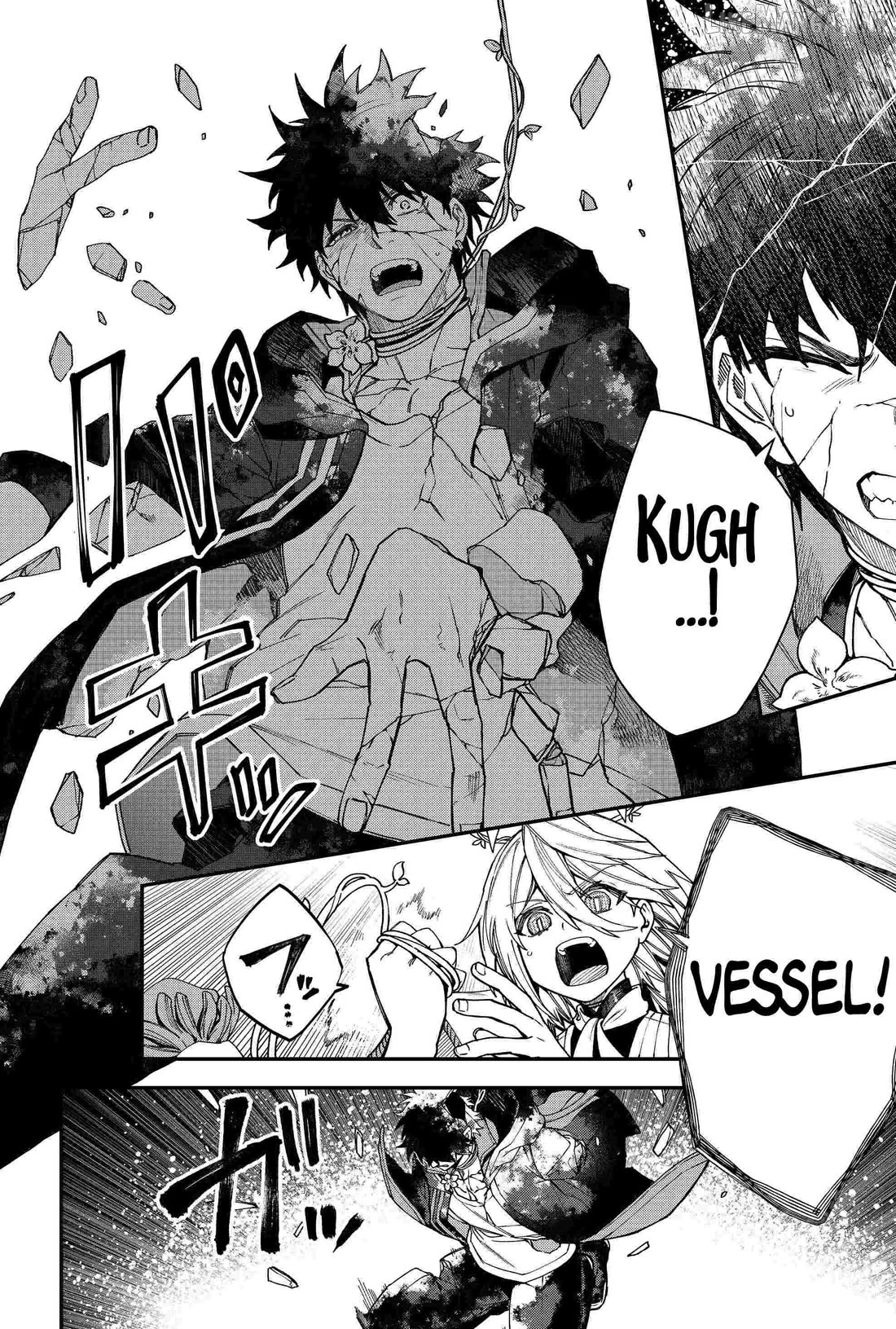 Humanity's Salvation Game Chapter 92 page 2