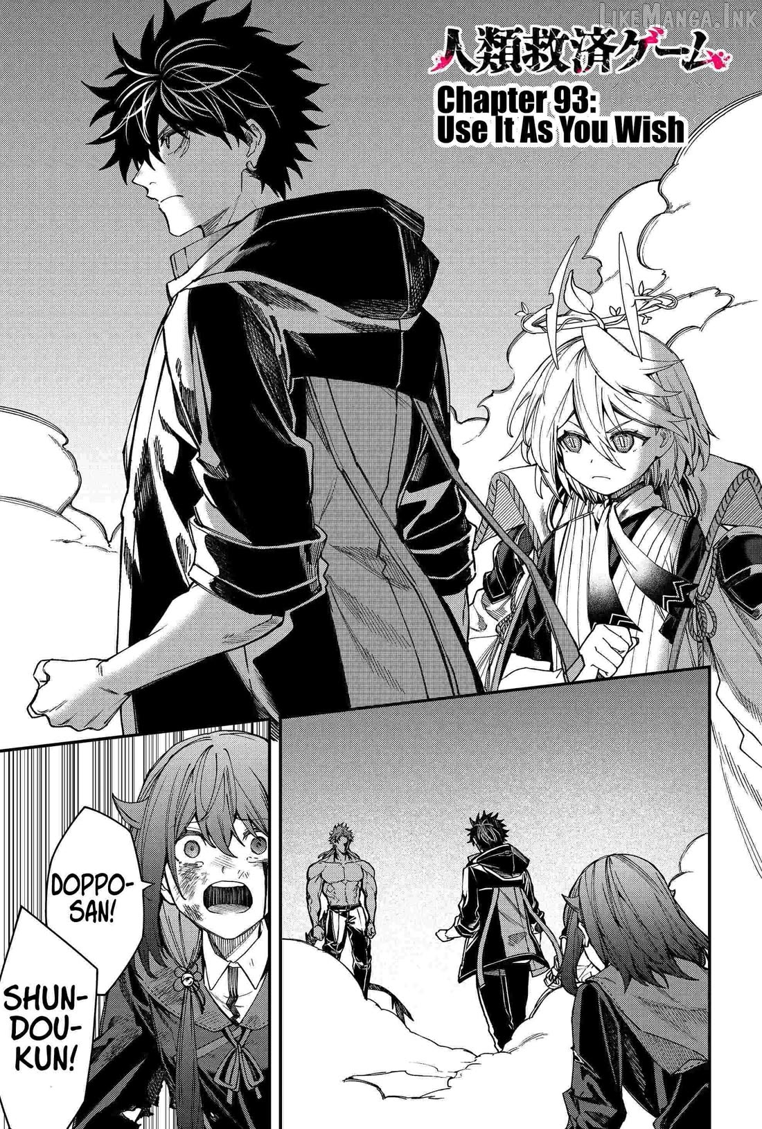 Humanity's Salvation Game Chapter 93 page 1