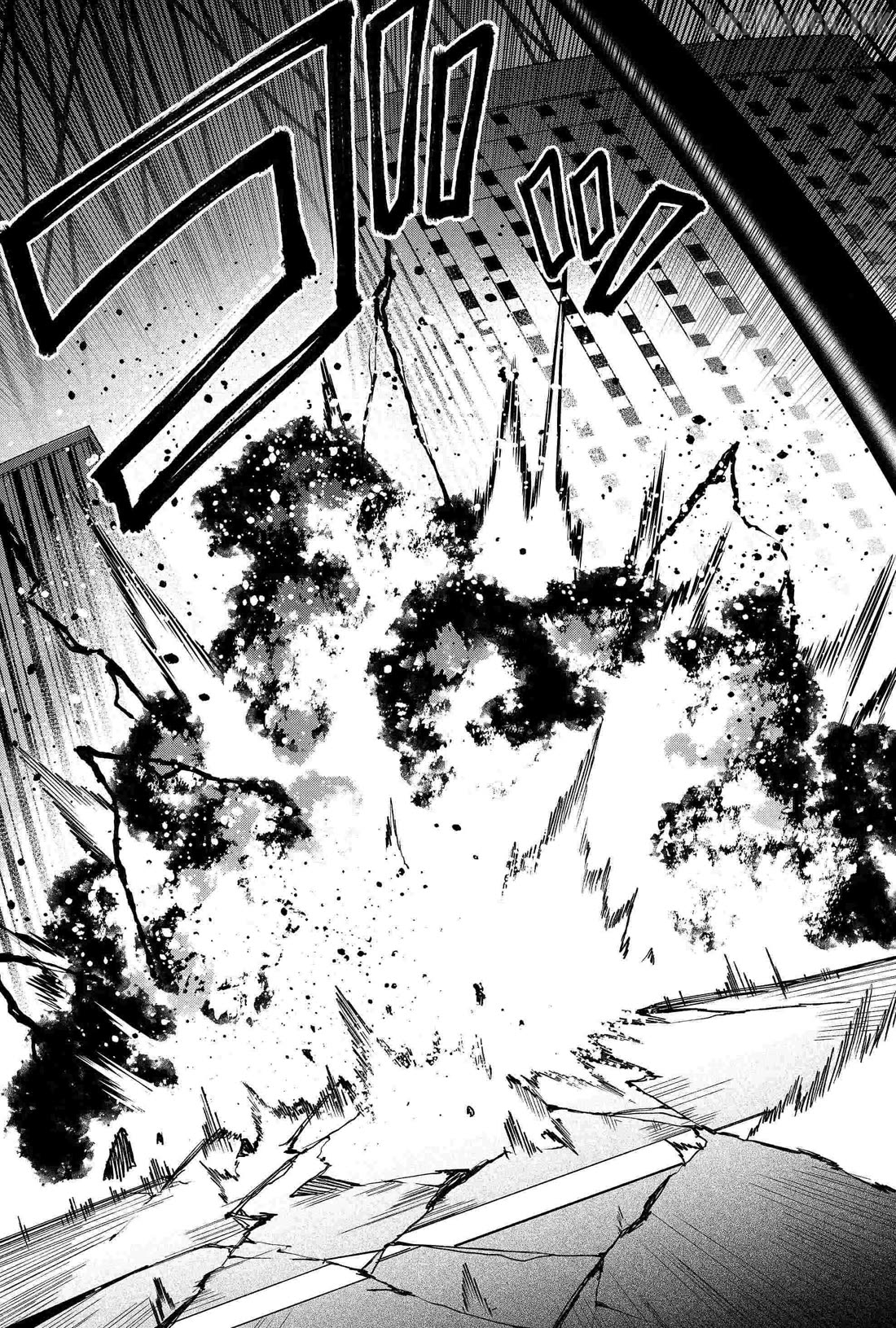 Humanity's Salvation Game Chapter 94 page 17