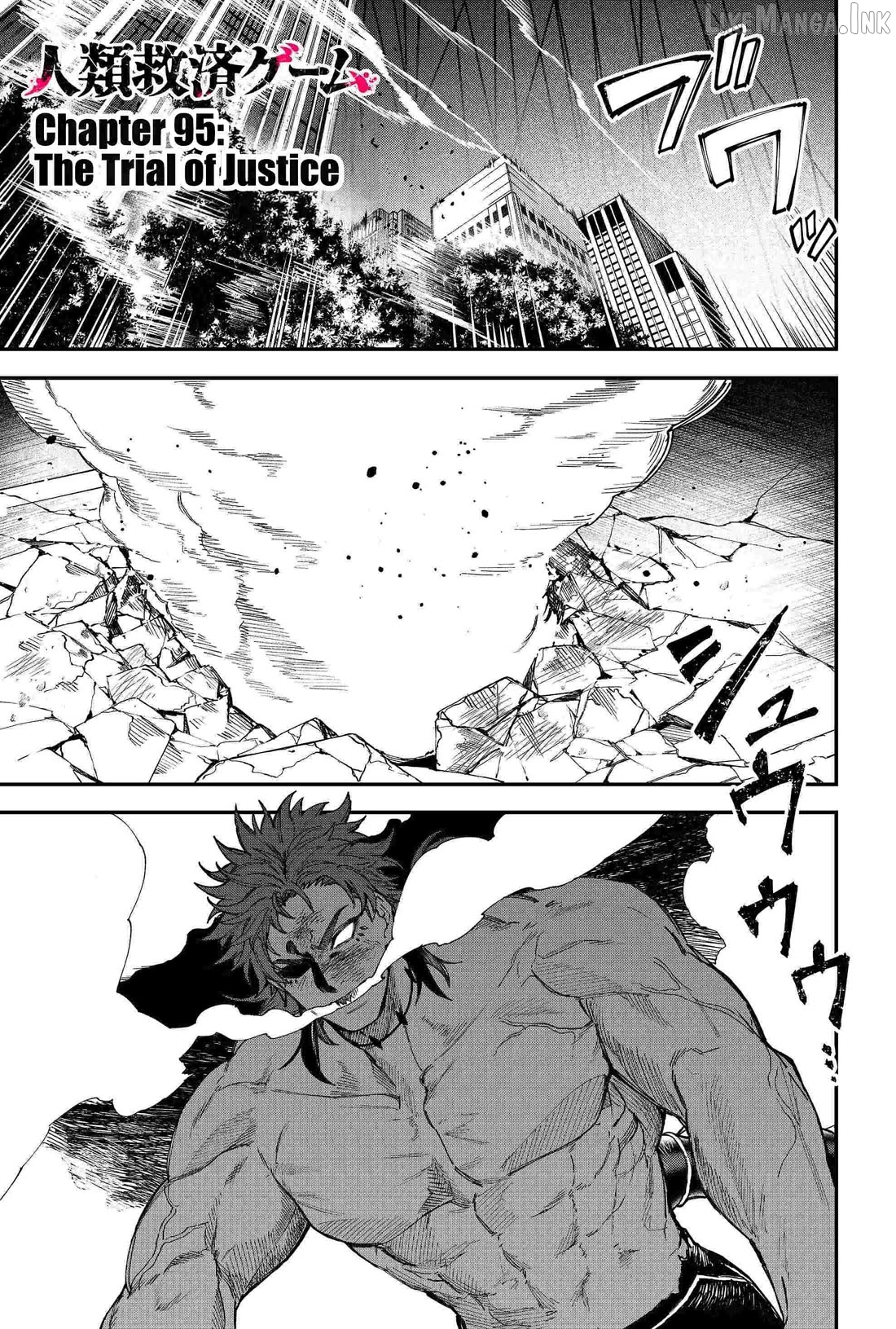 Humanity's Salvation Game Chapter 95 page 1