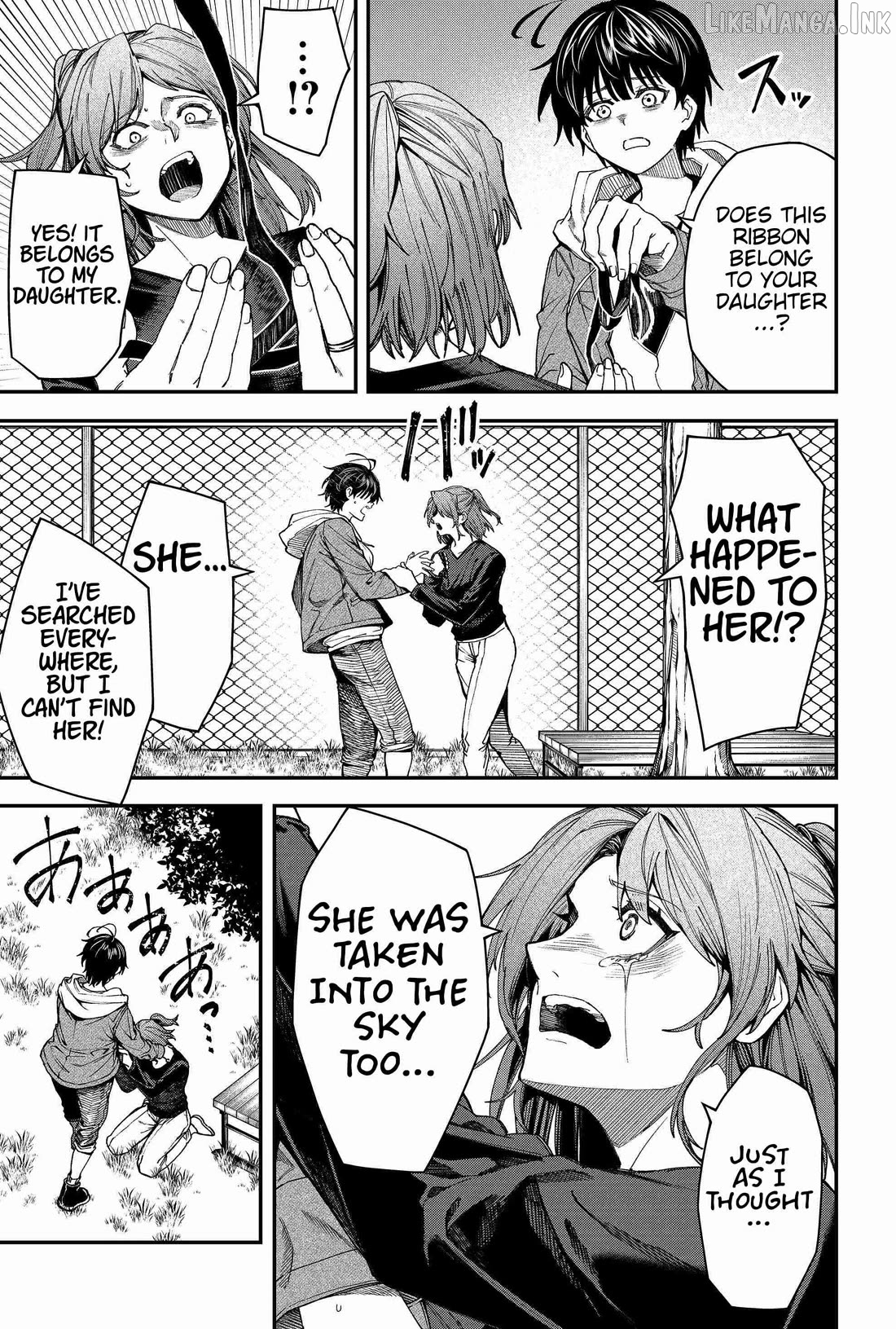 Humanity's Salvation Game Chapter 98 page 13
