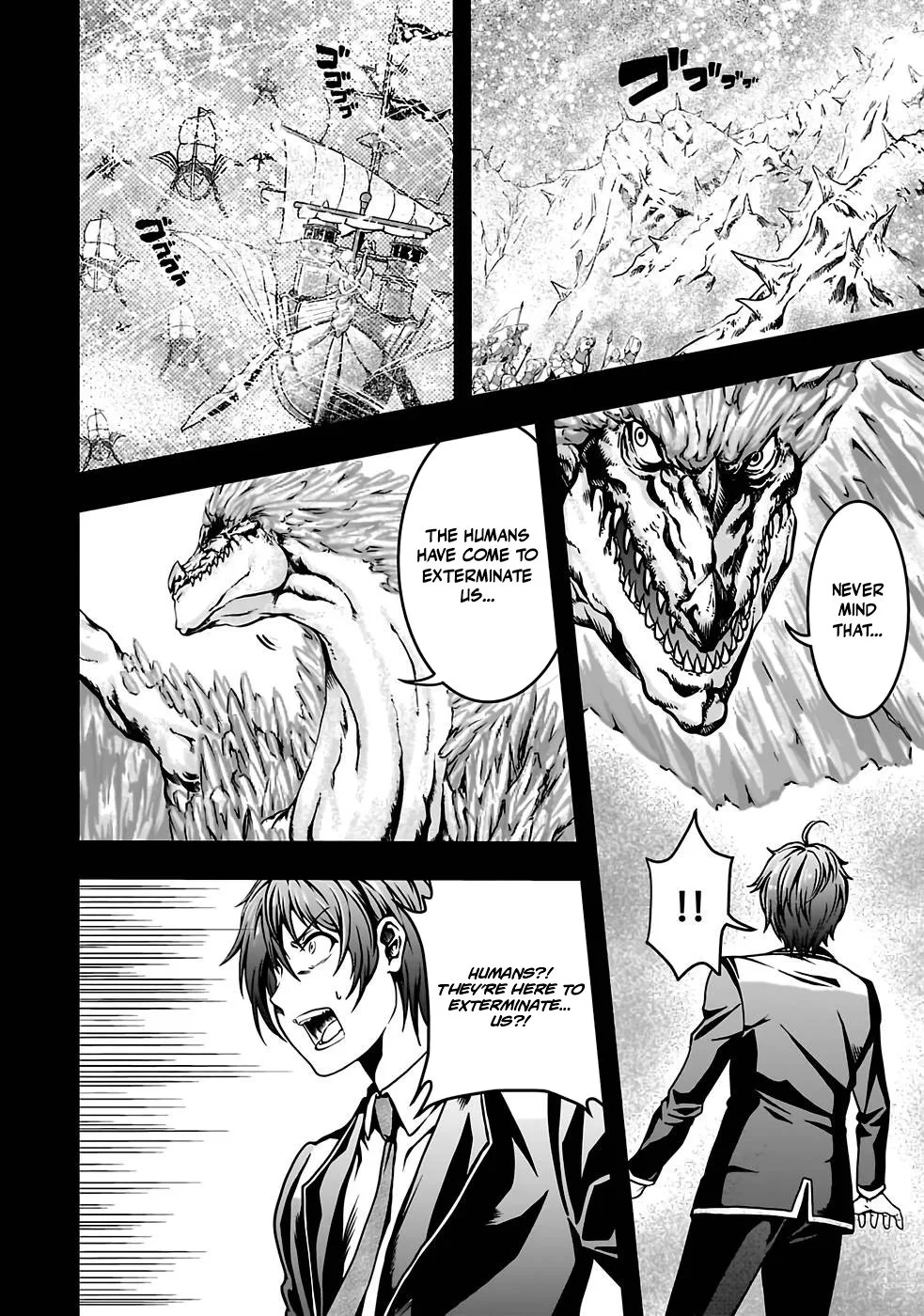 Humanity These Days Is Underestimating the Demon King Chapter 1 page 2