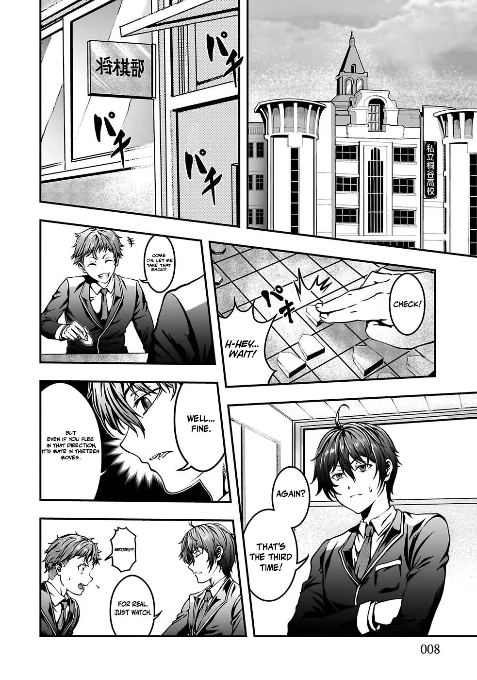 Humanity These Days Is Underestimating the Demon King Chapter 1 page 6