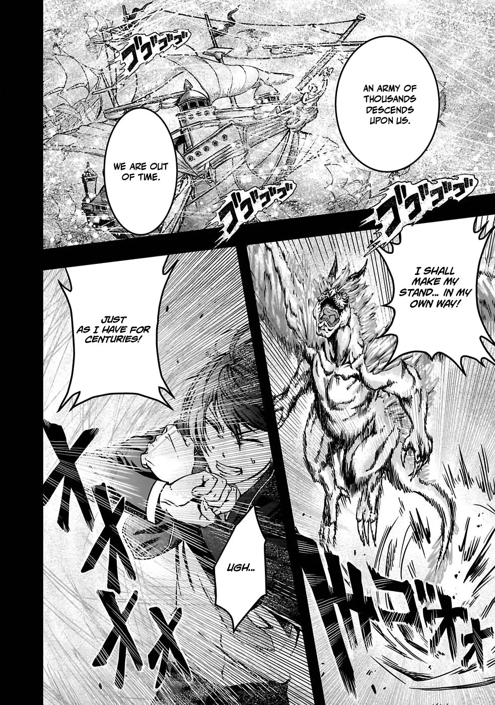 Humanity These Days Is Underestimating the Demon King Chapter 1 page 4