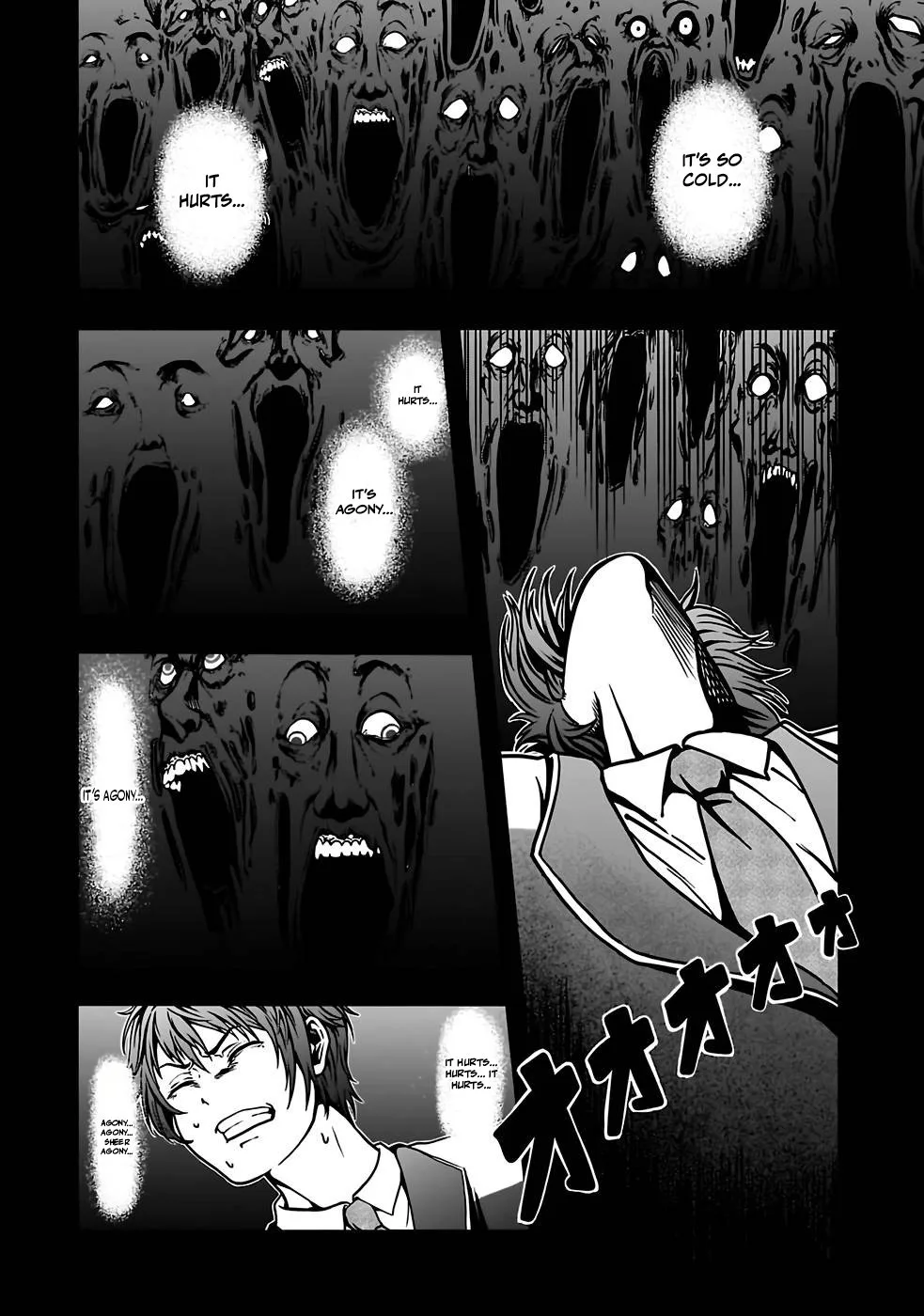 Humanity These Days Is Underestimating the Demon King Chapter 1 page 16