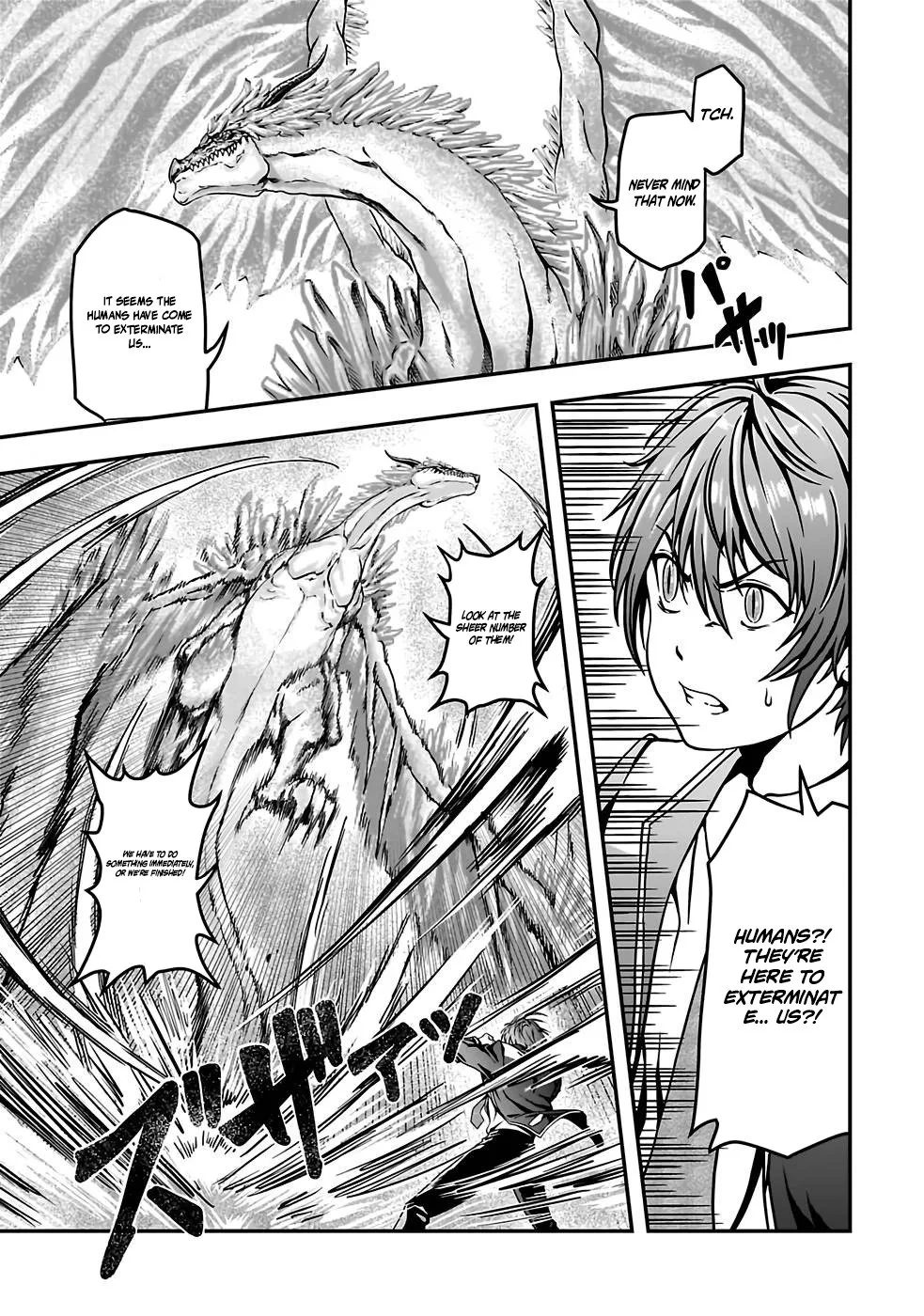 Humanity These Days Is Underestimating the Demon King Chapter 1 page 27