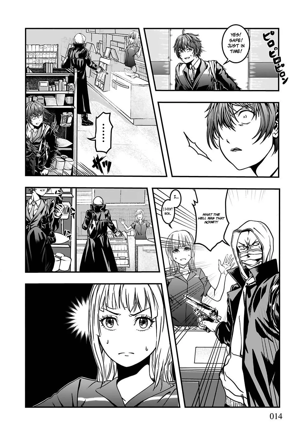 Humanity These Days Is Underestimating the Demon King Chapter 1 page 12