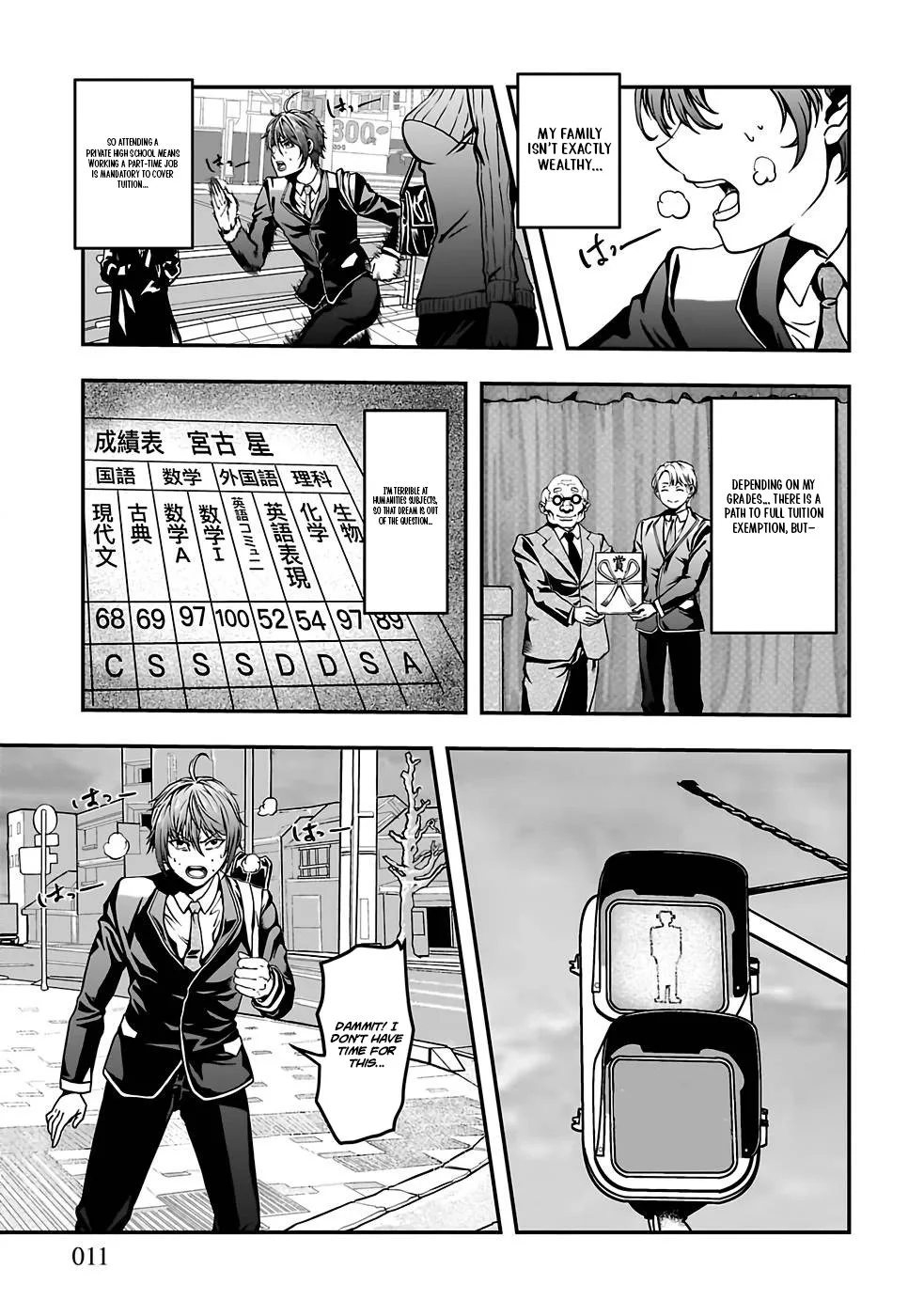 Humanity These Days Is Underestimating the Demon King Chapter 1 page 9