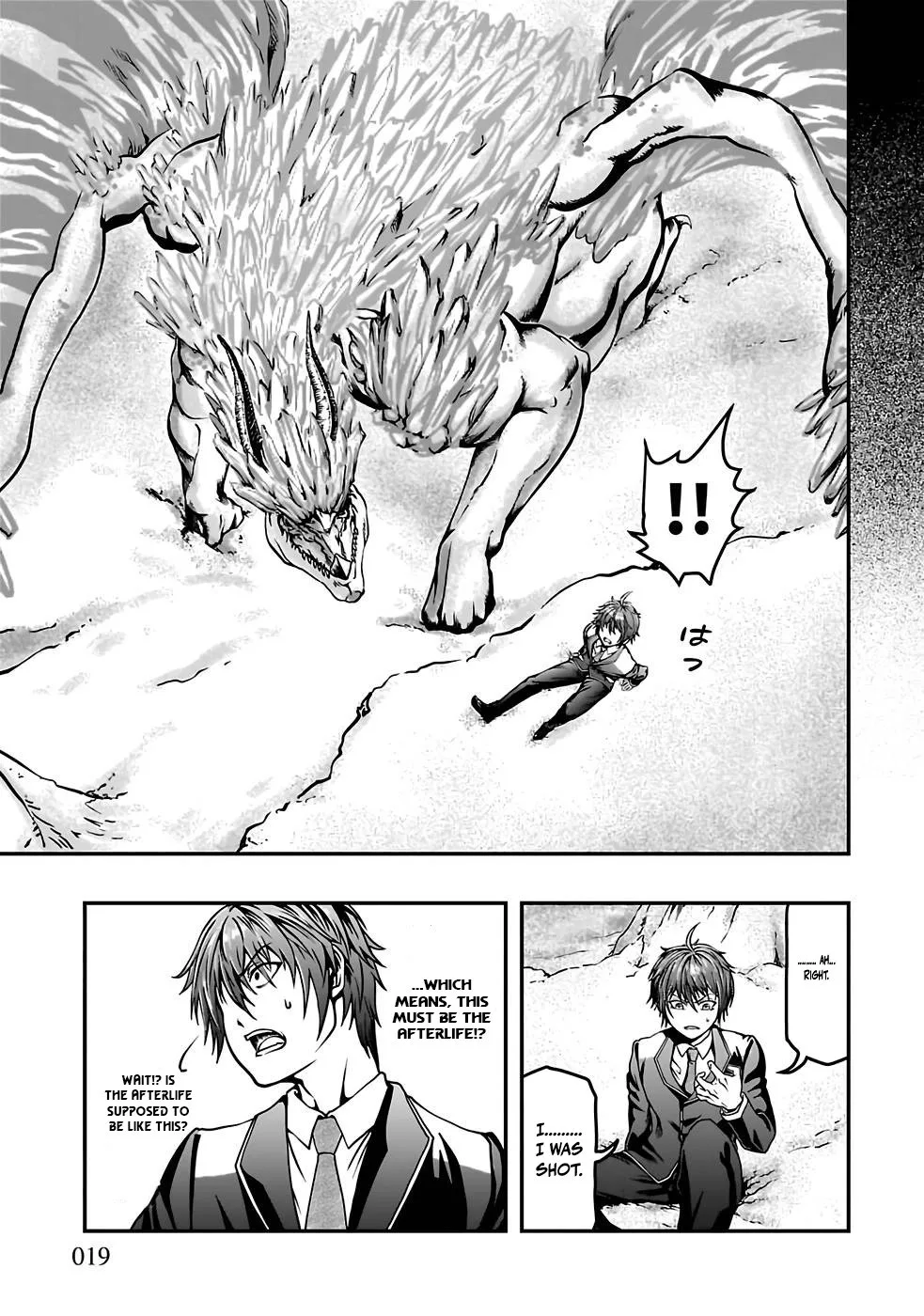 Humanity These Days Is Underestimating the Demon King Chapter 1 page 17