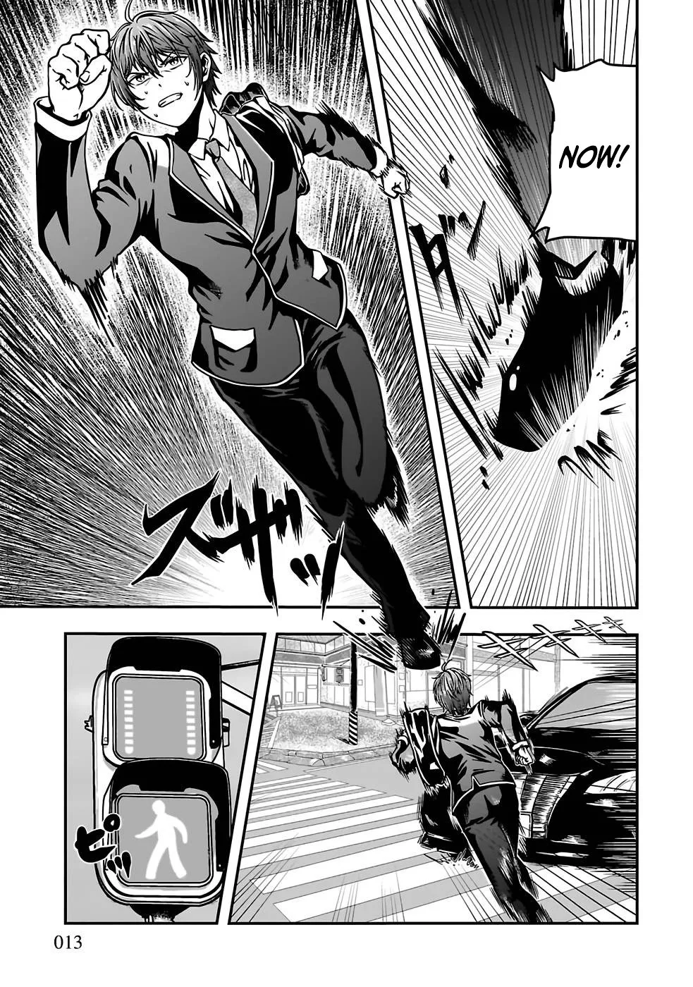 Humanity These Days Is Underestimating the Demon King Chapter 1 page 11