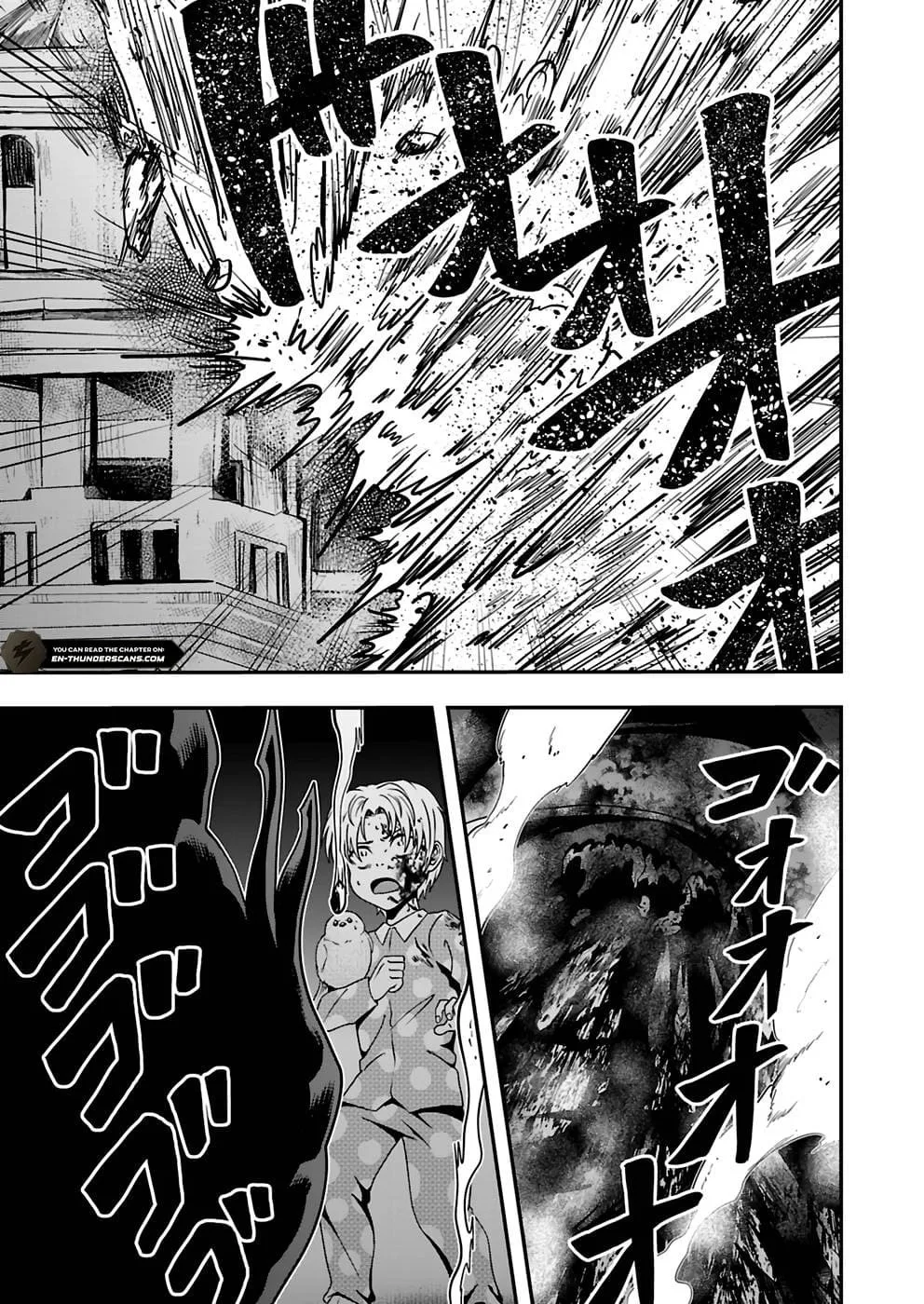 Humanity These Days Is Underestimating the Demon King Chapter 11 page 27