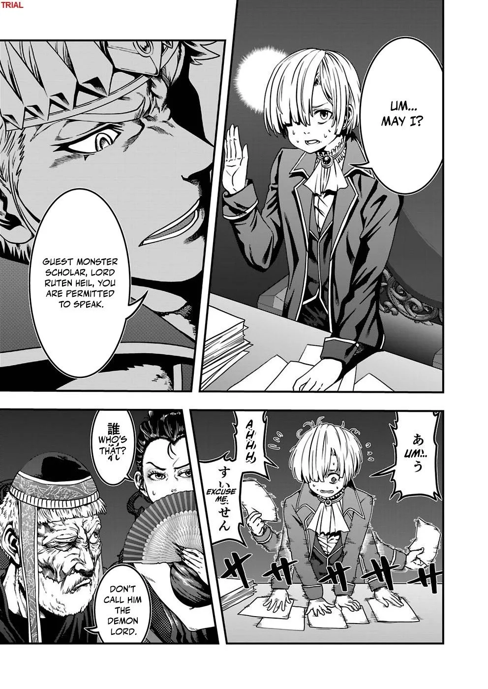 Humanity These Days Is Underestimating the Demon King Chapter 13 page 13