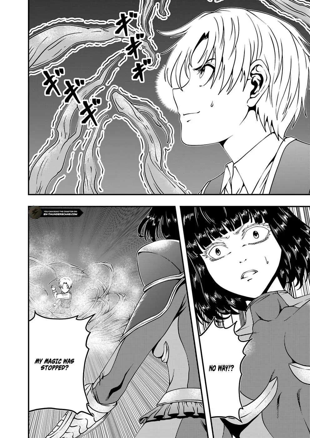 Humanity These Days Is Underestimating the Demon King Chapter 15 page 22
