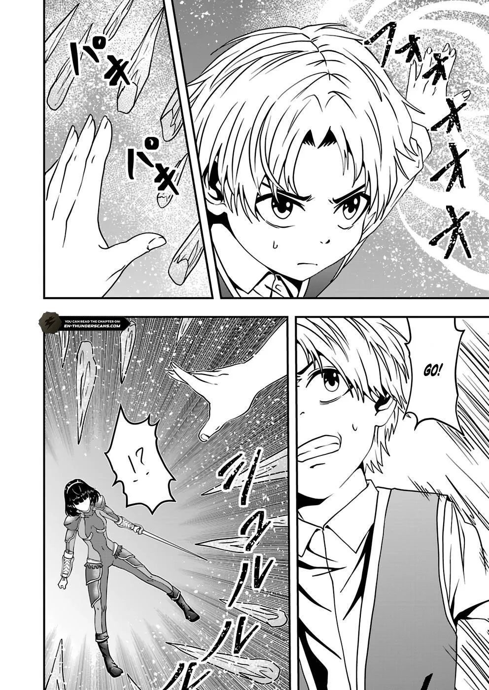 Humanity These Days Is Underestimating the Demon King Chapter 15 page 24