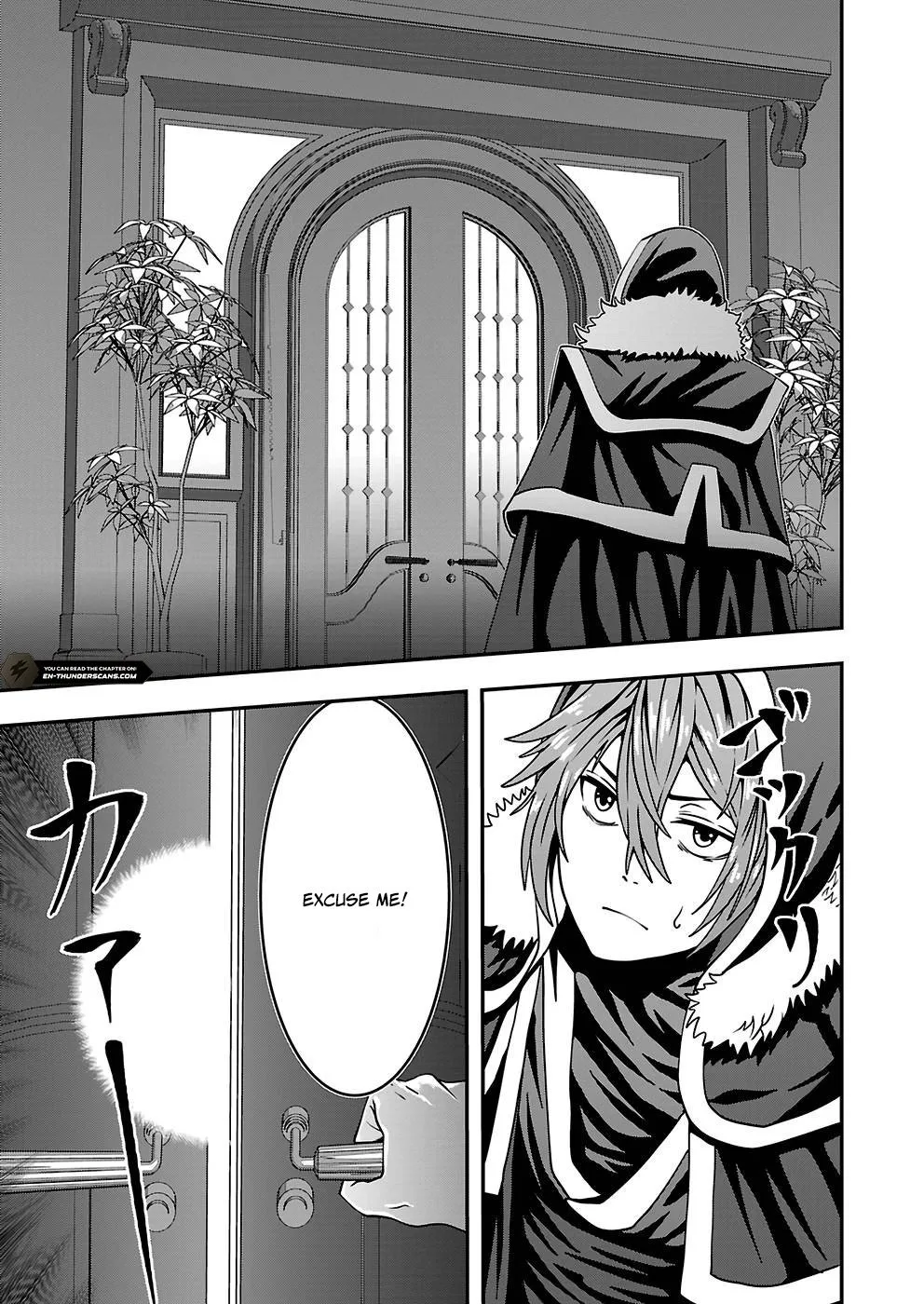 Humanity These Days Is Underestimating the Demon King Chapter 17 page 23