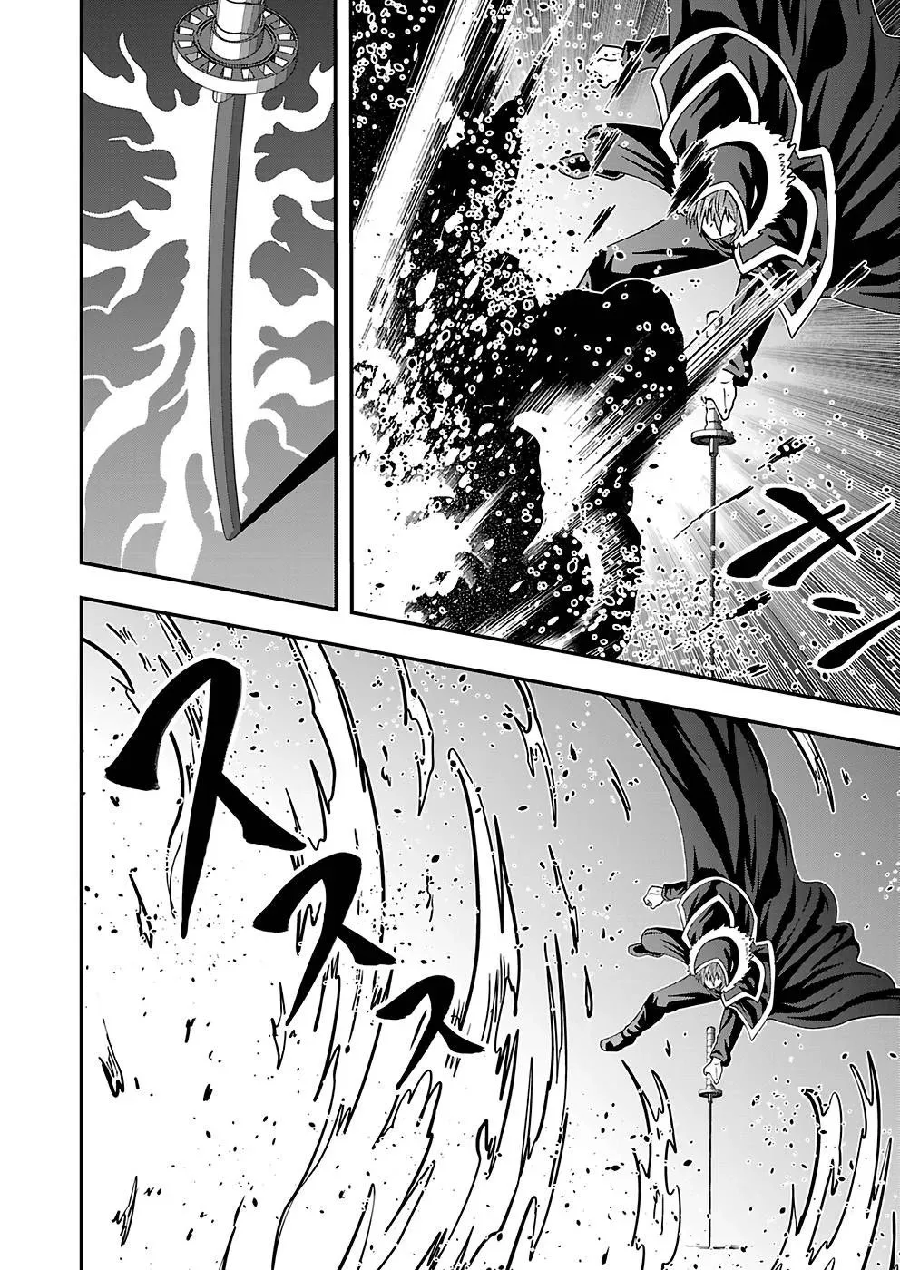 Humanity These Days Is Underestimating the Demon King Chapter 18 page 18