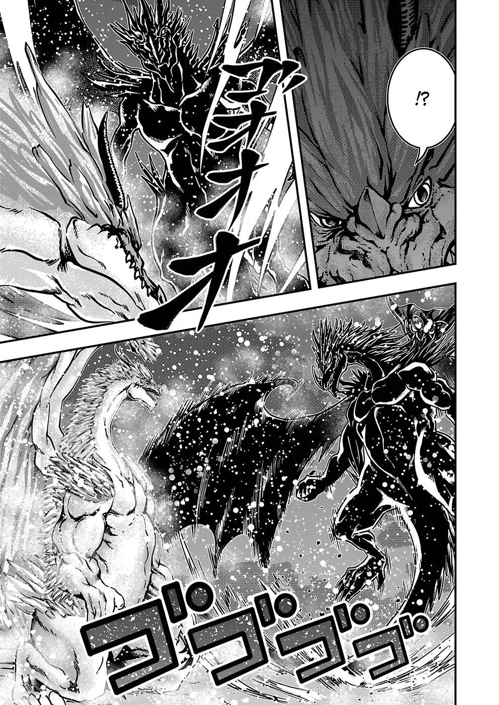 Humanity These Days Is Underestimating the Demon King Chapter 19 page 3