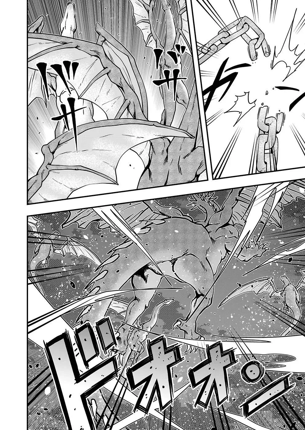 Humanity These Days Is Underestimating the Demon King Chapter 19 page 24