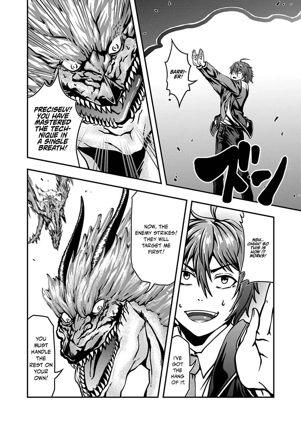Humanity These Days Is Underestimating the Demon King Chapter 2 page 12