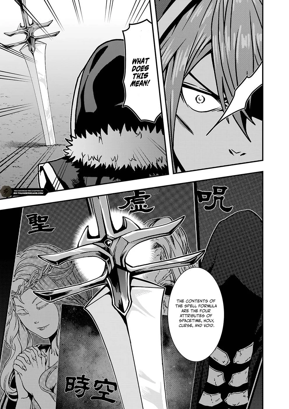Humanity These Days Is Underestimating the Demon King Chapter 21 page 27