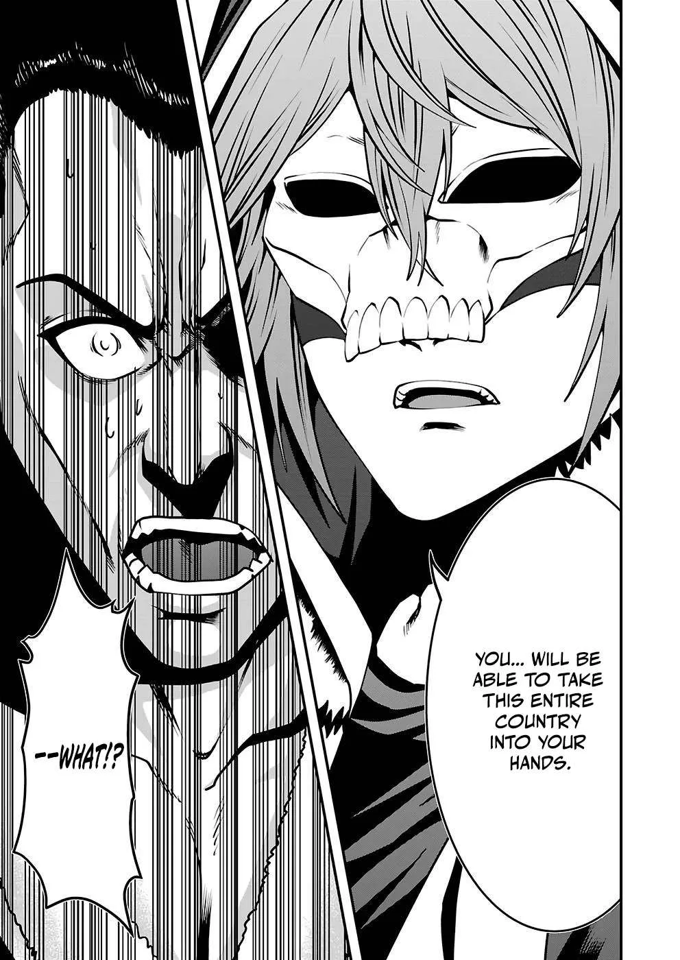 Humanity These Days Is Underestimating the Demon King Chapter 25 page 17