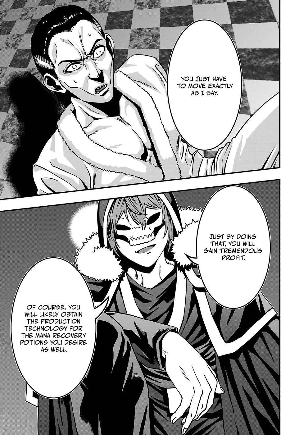 Humanity These Days Is Underestimating the Demon King Chapter 25 page 15