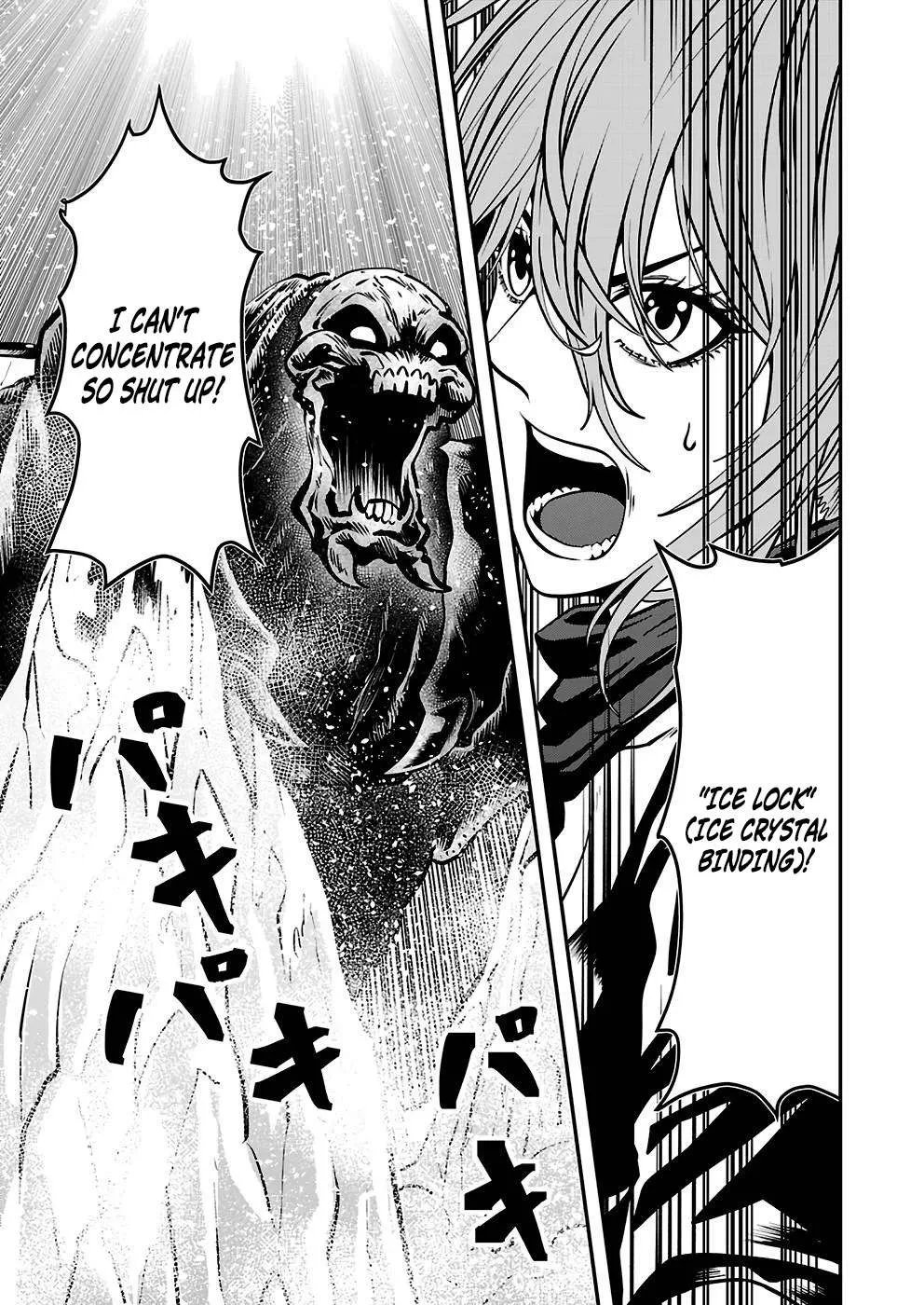 Humanity These Days Is Underestimating the Demon King Chapter 26 page 11