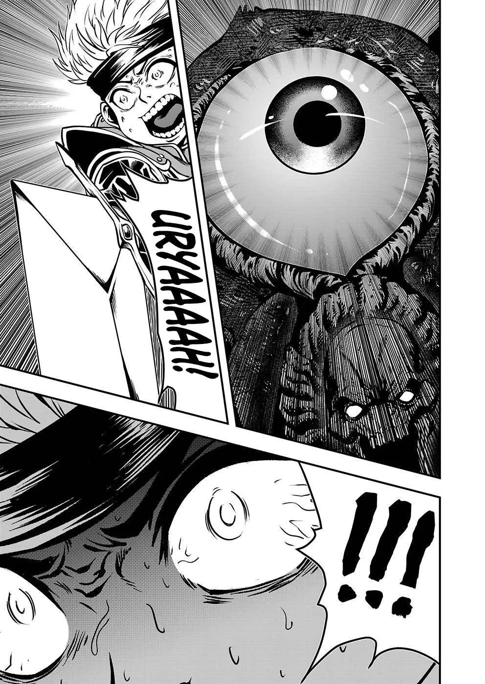 Humanity These Days Is Underestimating the Demon King Chapter 26 page 13