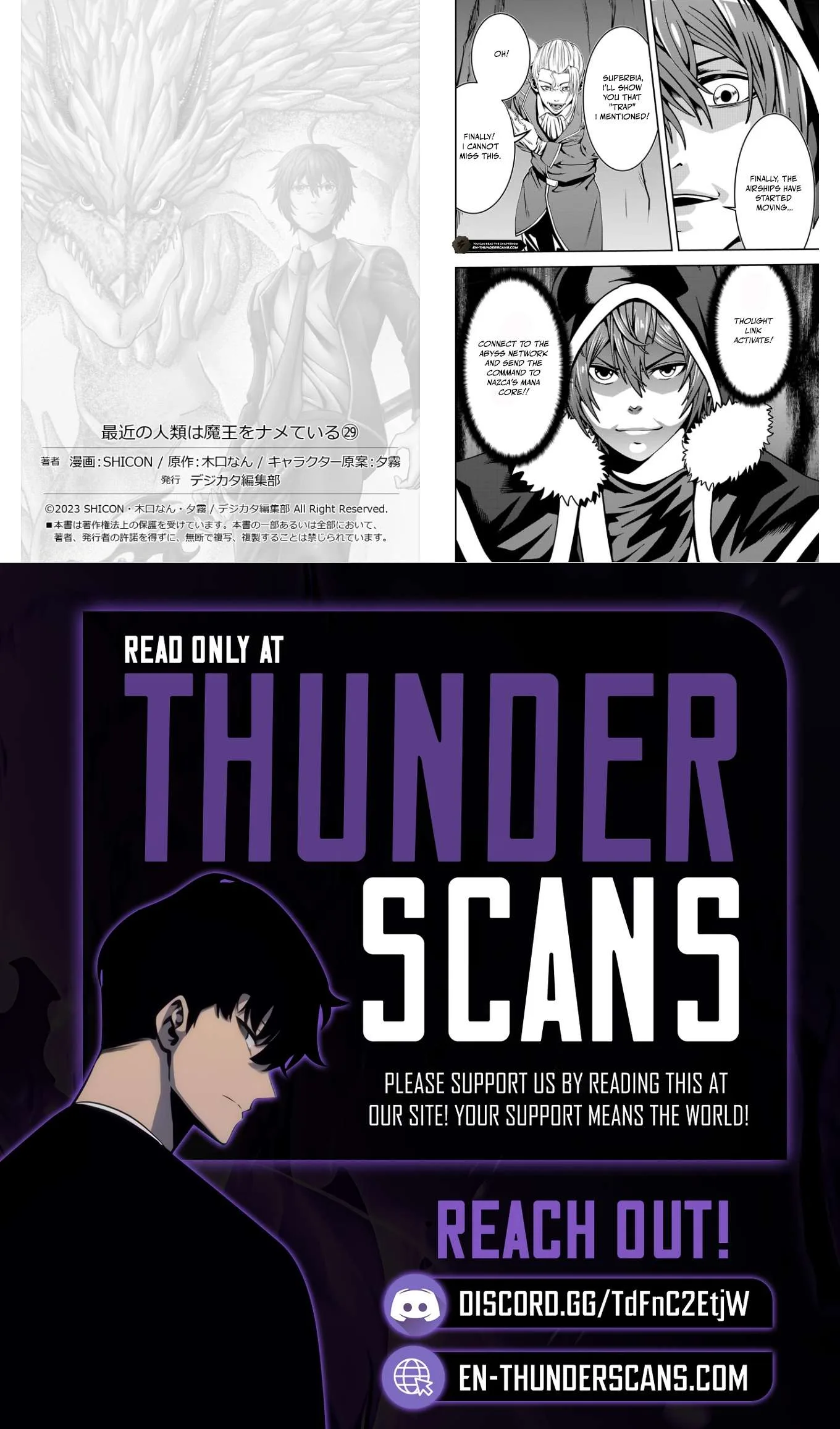 Humanity These Days Is Underestimating the Demon King Chapter 29 page 17