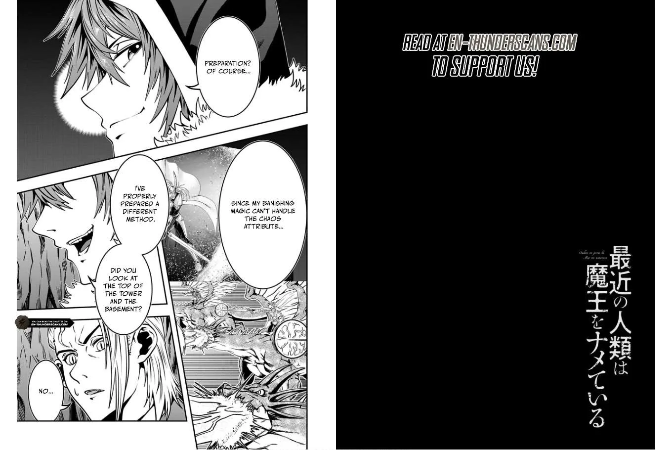Humanity These Days Is Underestimating the Demon King Chapter 29 page 2