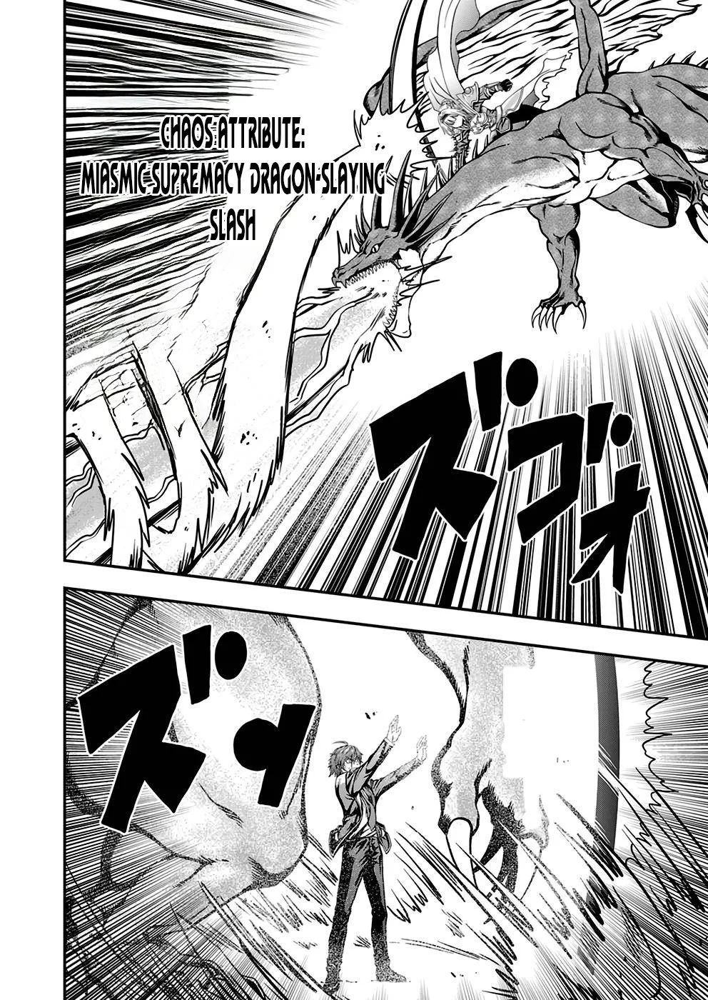 Humanity These Days Is Underestimating the Demon King Chapter 3 page 8