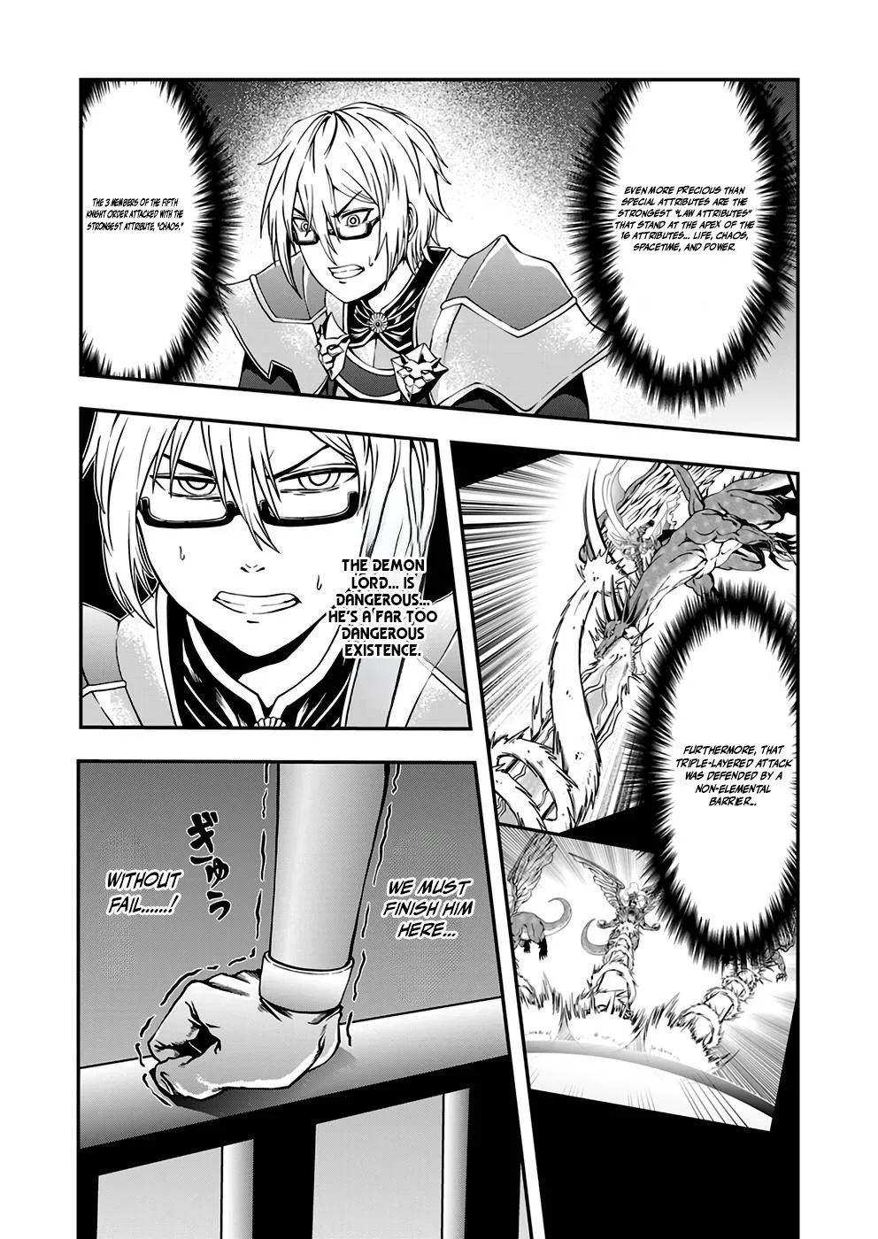 Humanity These Days Is Underestimating the Demon King Chapter 3 page 17
