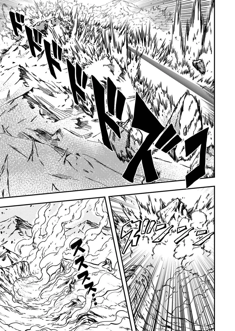 Humanity These Days Is Underestimating the Demon King Chapter 3 page 23